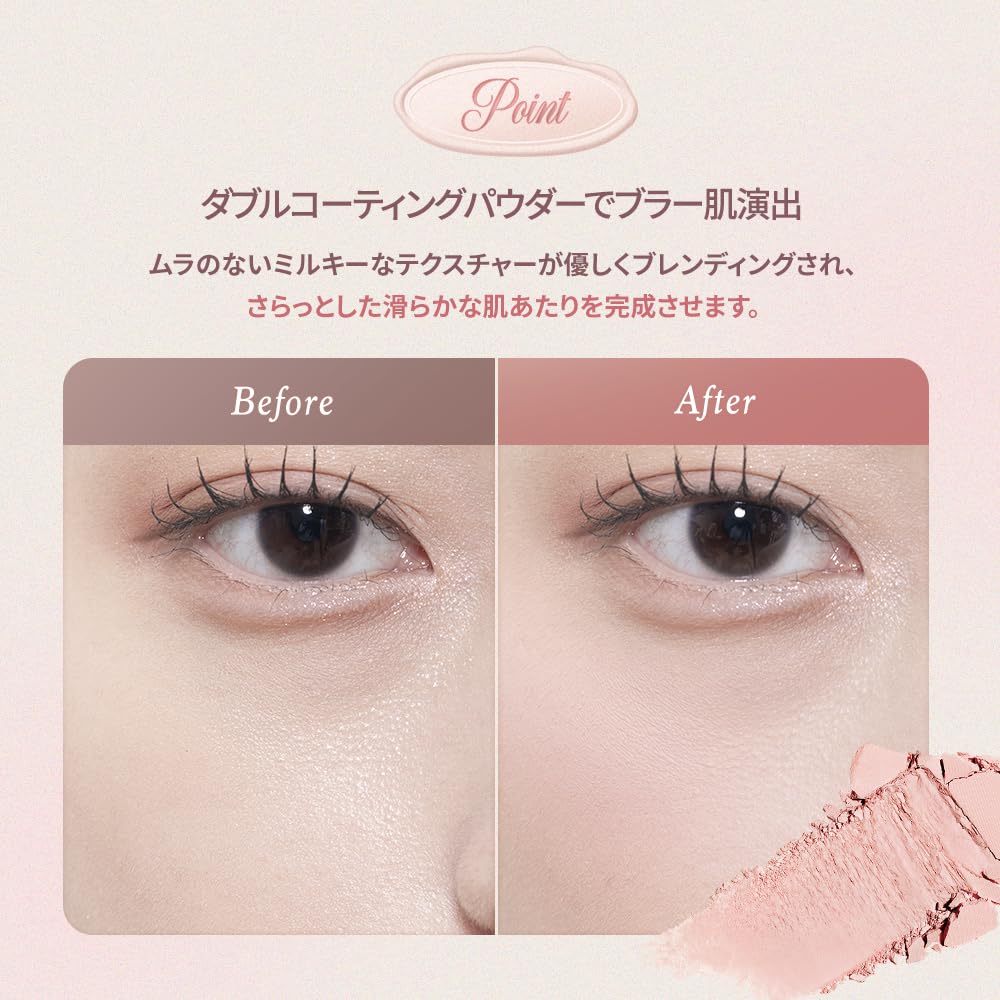 Dasique Rose Milk Tea cheek packaging highlights a premium four-shade palette for versatile looks.