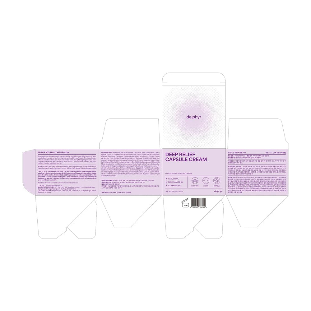 delphyr Deep Relief Capsule Cream vegan packaging on clean backdrop