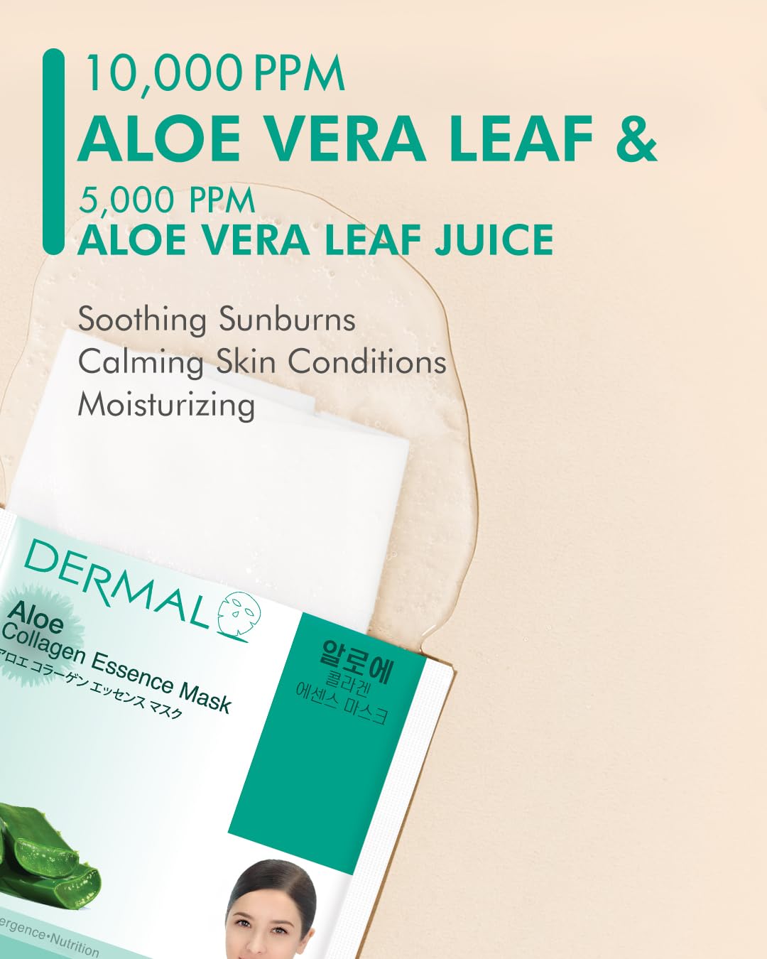 DERMAL Aloe Collagen Essence Texture highlights smooth serum absorption.