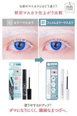 DollyCosme [CLASSE] Waterproof-sweatproof test shows smudge resistance on lashes.