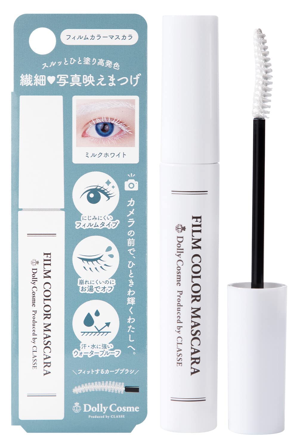 DollyCosme [CLASSE] White Mascara bottle showing intense white pigment for cosplay looks.