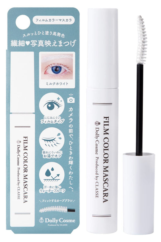 DollyCosme [CLASSE] White Mascara bottle showing intense white pigment for cosplay looks.