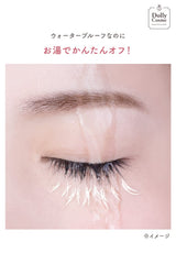 DollyCosme [CLASSE] White Mascara color payoff on lashes in natural light.