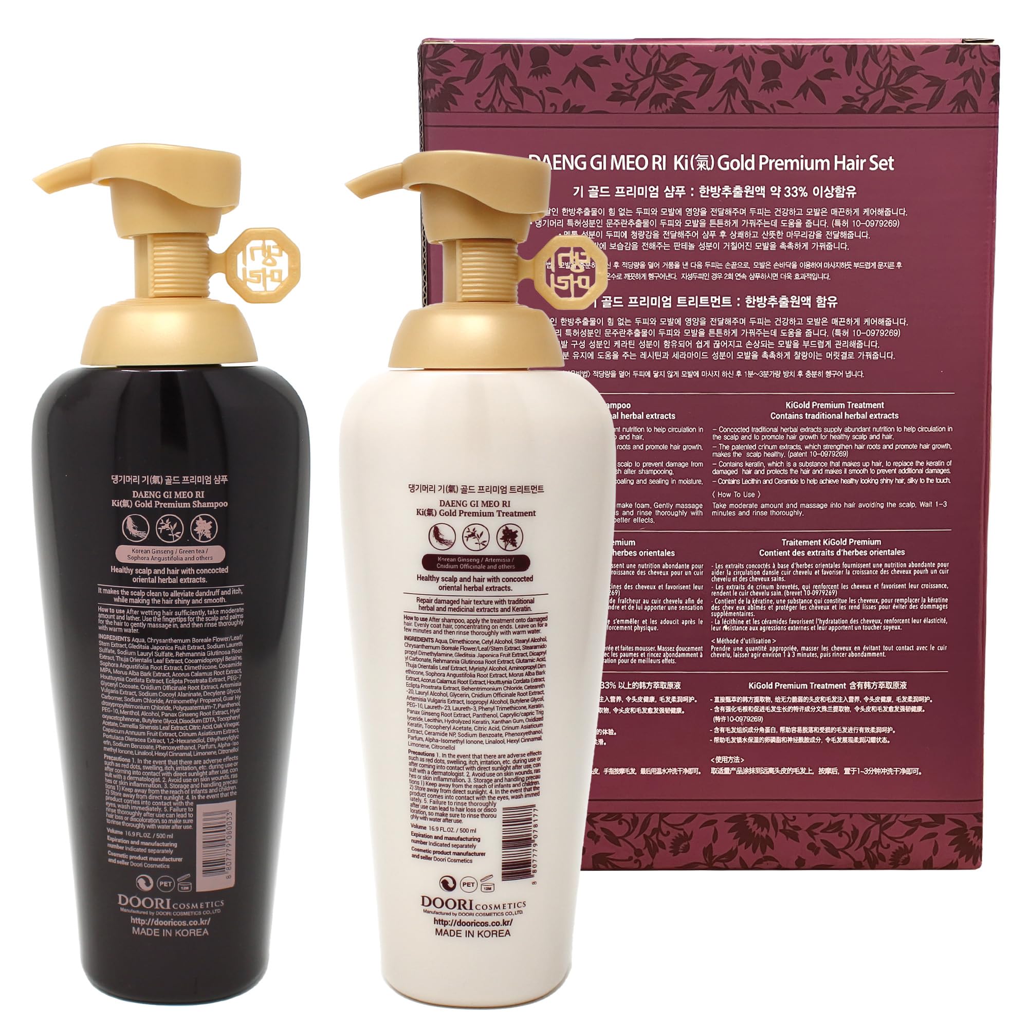 Daeng Gi Meo Ri Gold Premium Treatment bottle nourishes and smooths strands