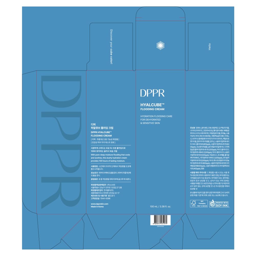 DPPR HyalCube on nightstand ready for day and night skincare routine.