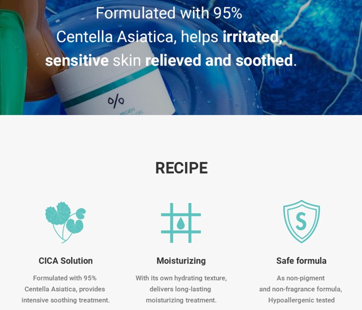 No pigment and no fragrance claims emphasize pure Centella delivery