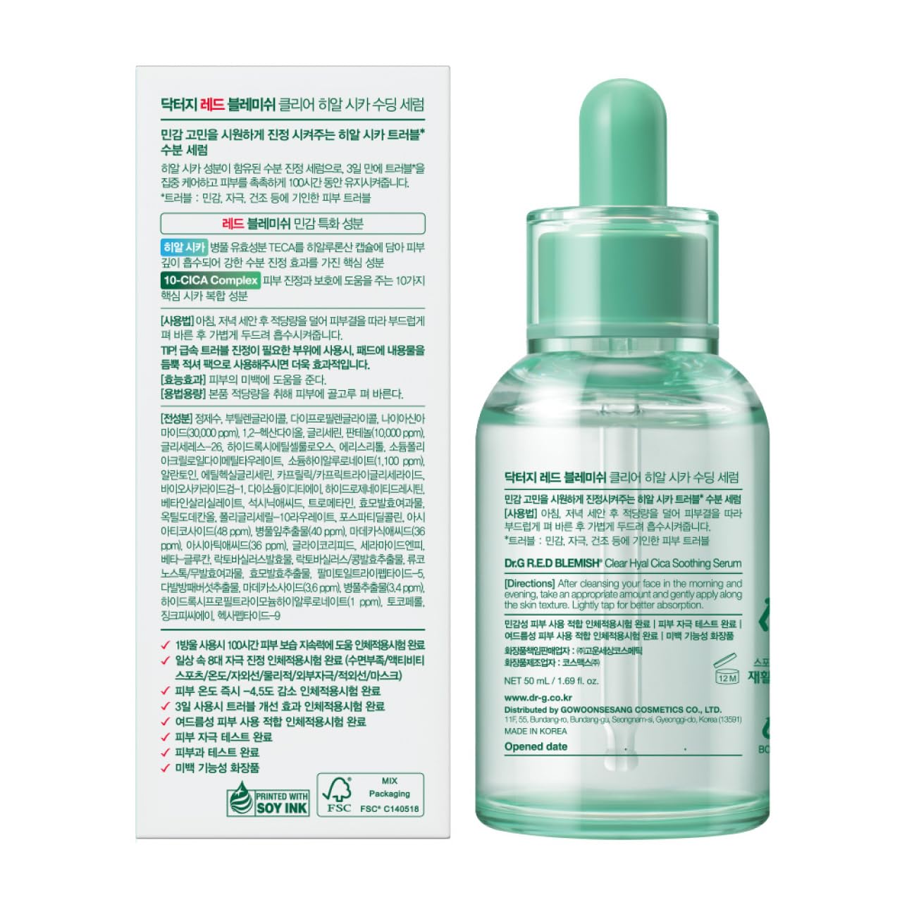 Dr. G R.E.D. serum in night routine setup for overnight repair