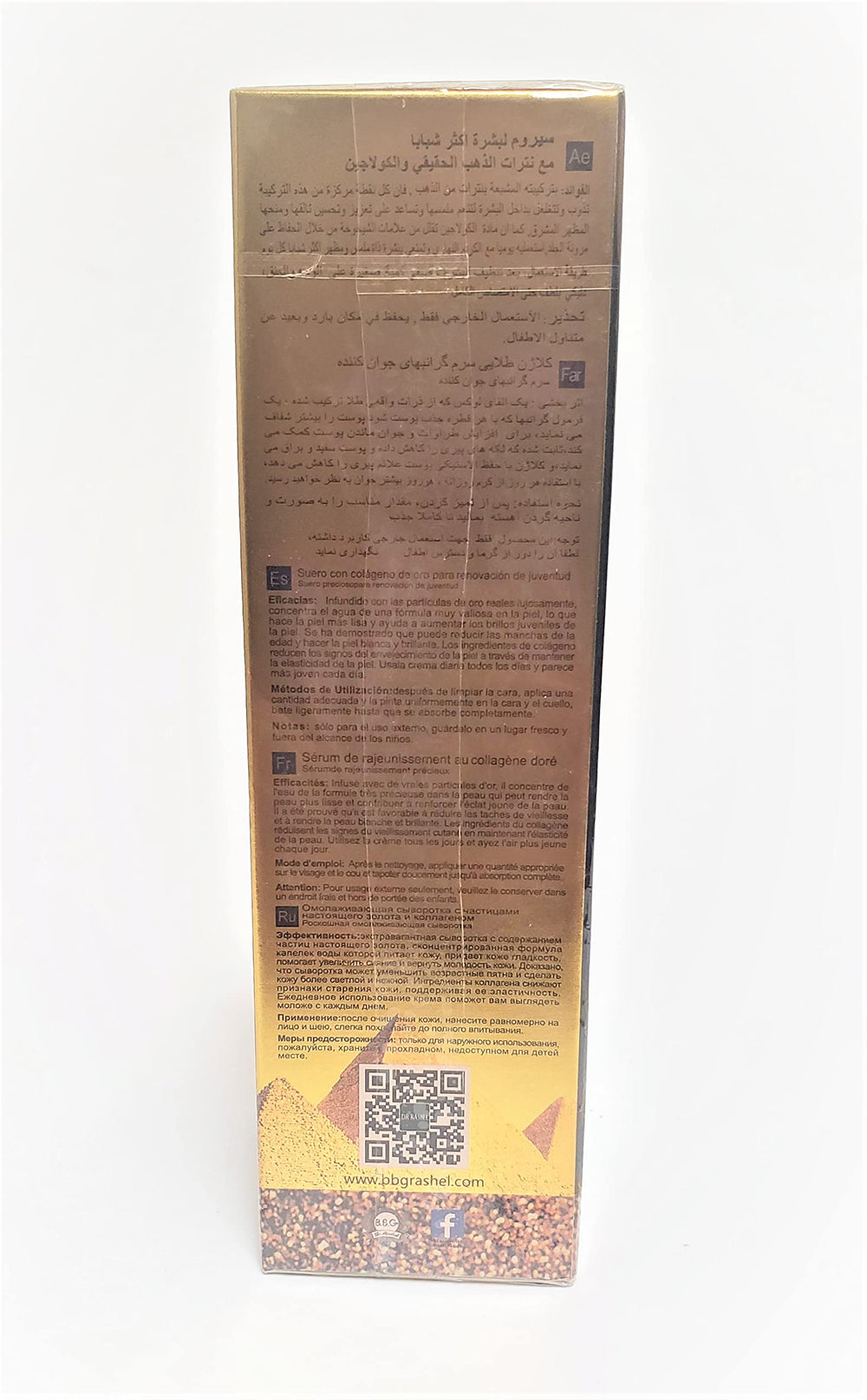 Product packaging and label emphasizing gold-infused collagen benefits.