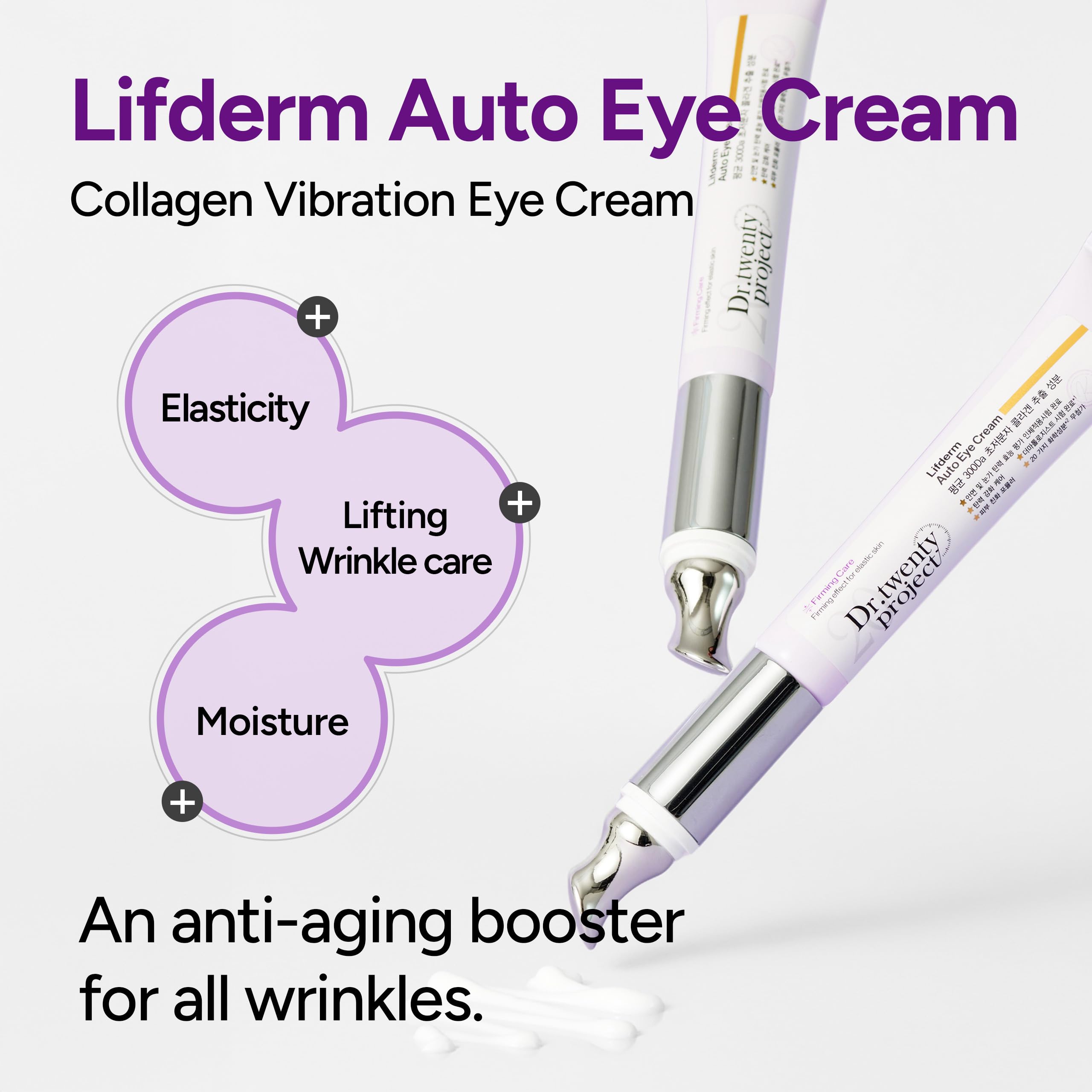 Dr.twentyproject Lifderm Eye Cream massage head closeup for precise application