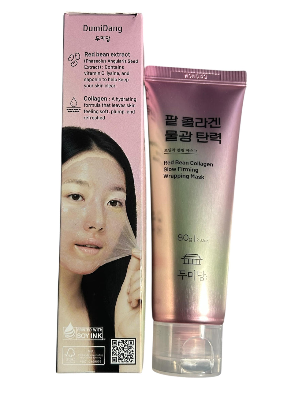 DumiDang Glow after use reveals radiant, hydrated skin from the wrap mask