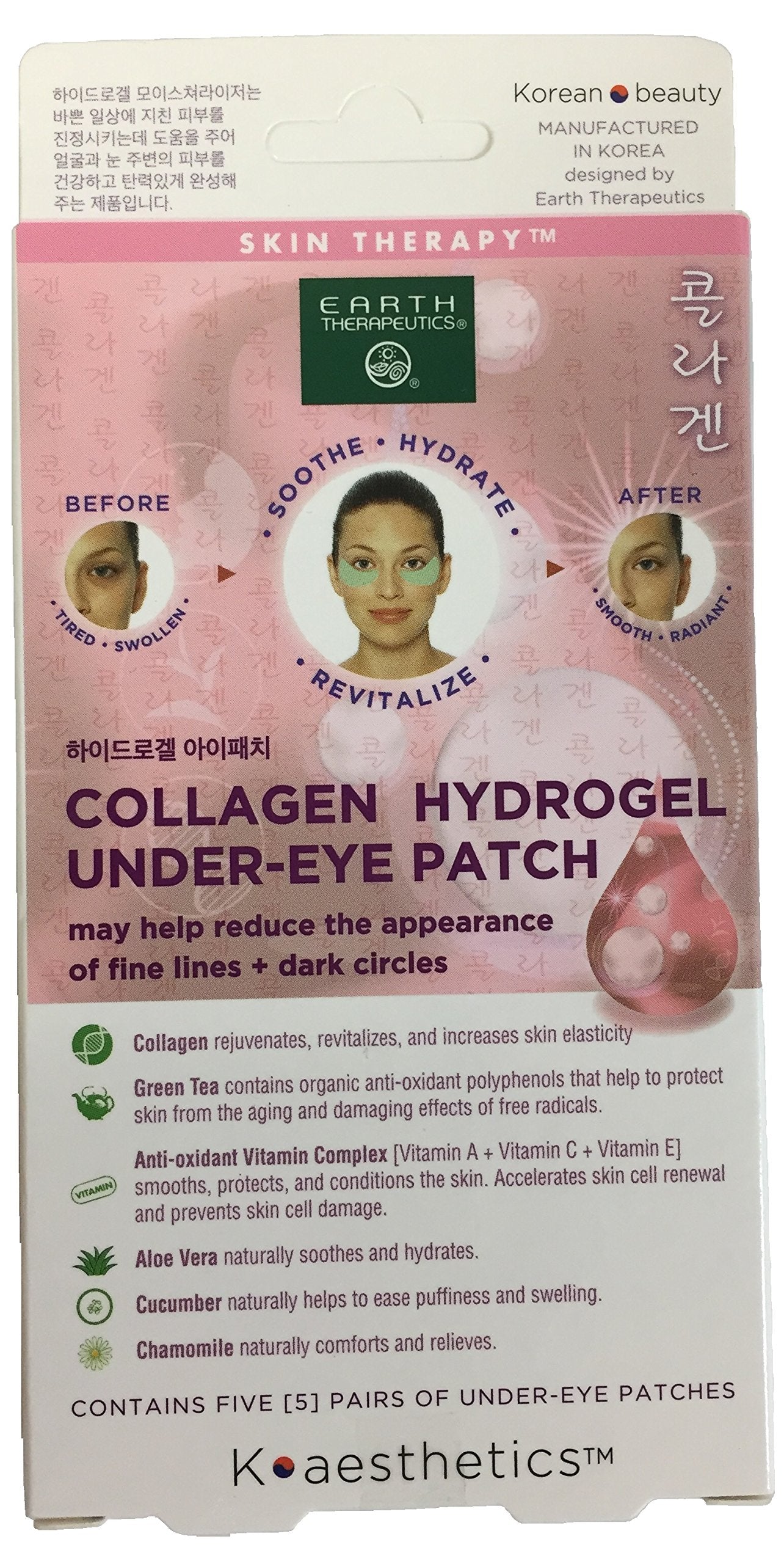 Earth Therapeutics green tea hydrogel patches being applied under the eye for refreshing comfort.