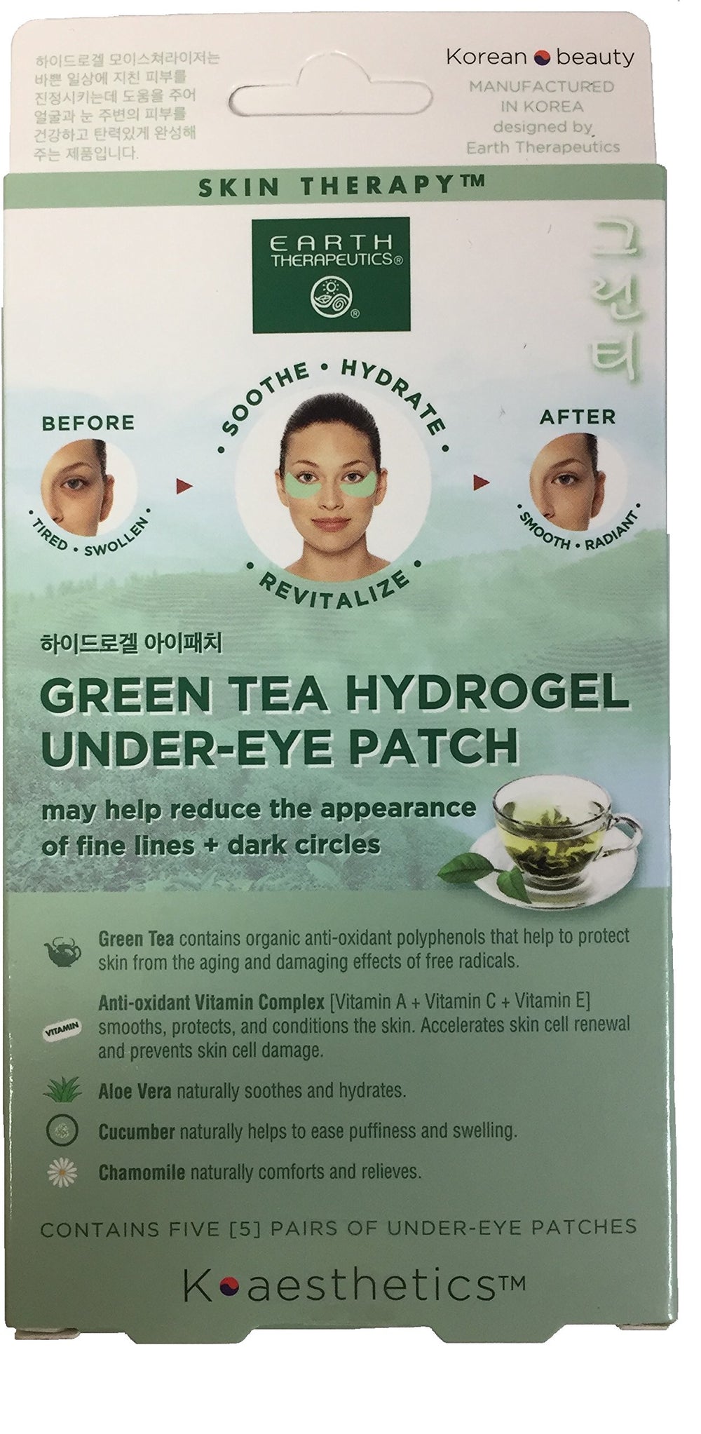 Earth Therapeutics collagen hydrogel under-eye patches close-up showing soothing, refreshed appearance.