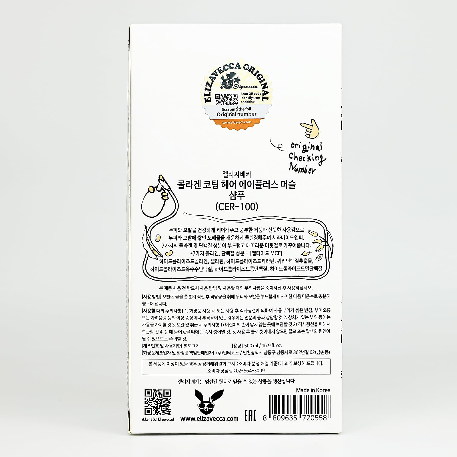 Elizavecca CER-100 application close-up highlights gentle daily-use formula