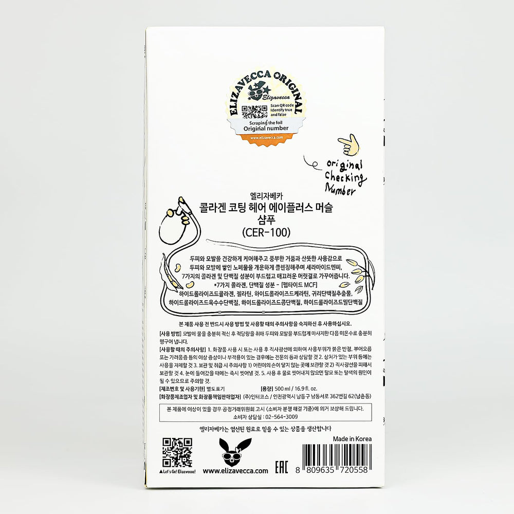 Elizavecca CER-100 application close-up highlights gentle daily-use formula