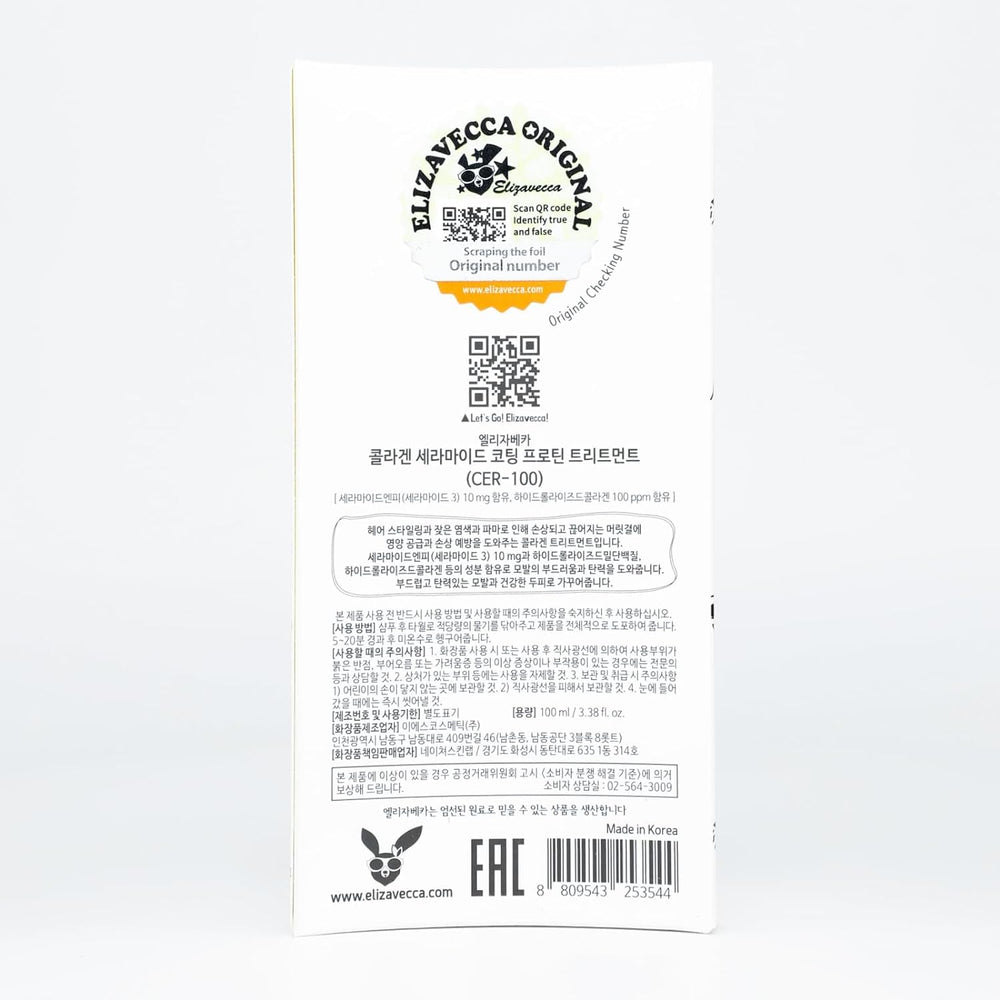 Elizavecca Cer-100 damaged hair repair application showing rich texture
