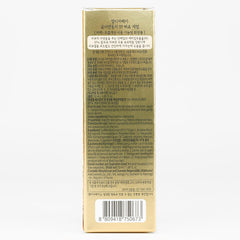 Bird's nest ingredient close-up highlighting 97% extract