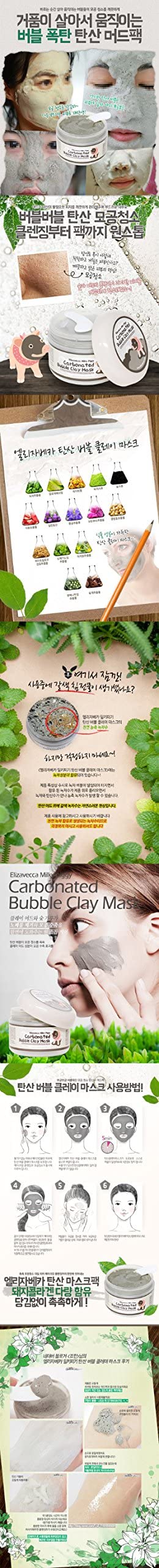 Elizavecca Milky Piggy carbonated bubble mask: massage action image showing gentle cleansing.