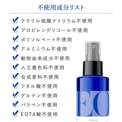 EO Orange Blossom Vanilla shower gel lather forming in hand for a smooth wash.