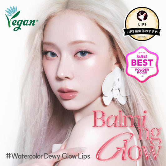 Espoir Nowear Balming Glow Berry Core tube close-up for easy daily application.