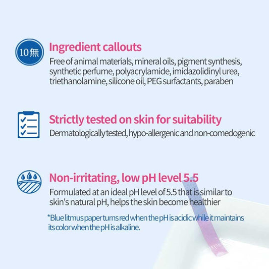 ETUDE SoonJung duo packaging highlights clean formula and jars