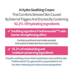 ETUDE SoonJung routine application on cleansed face