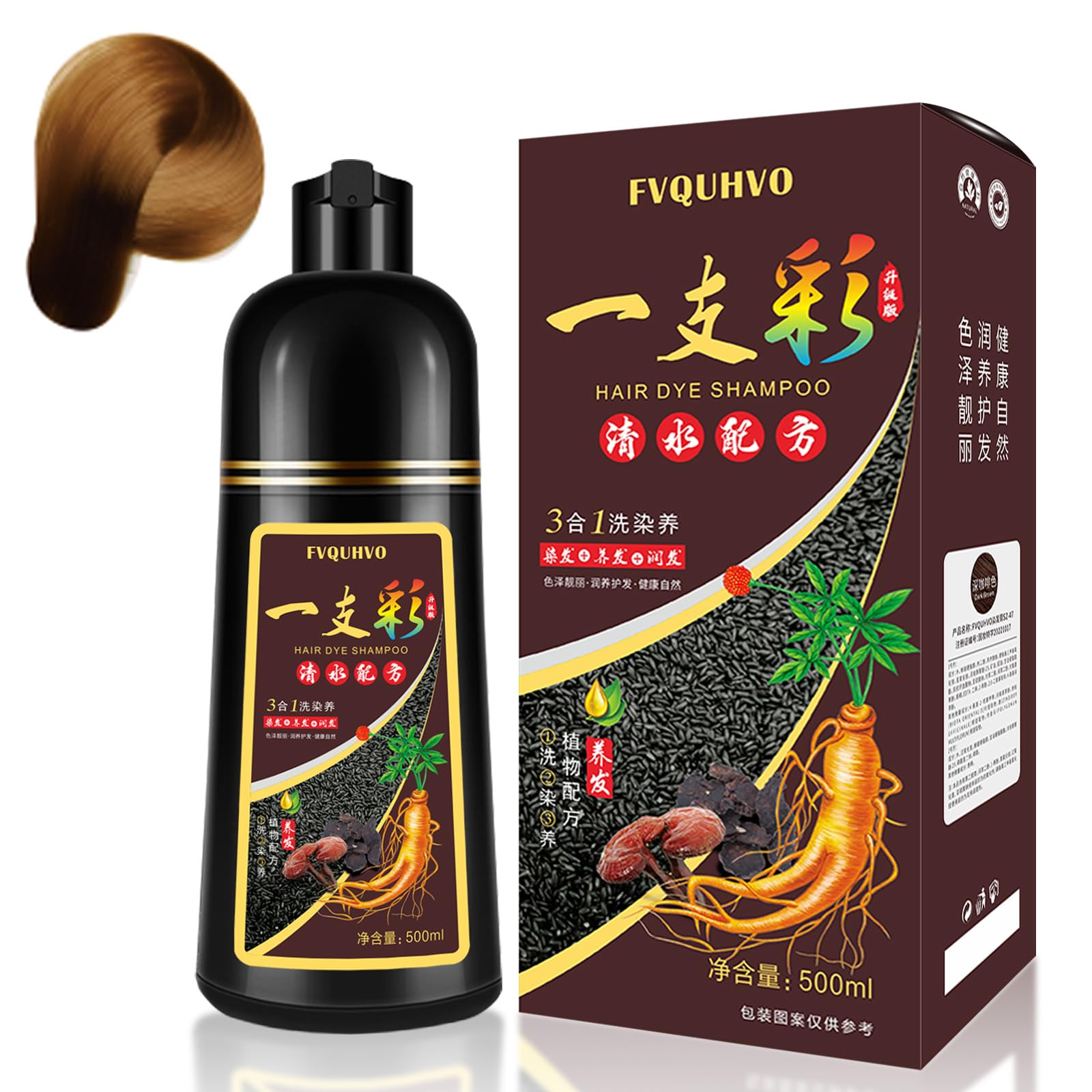 Fedulili Hair Dye Shampoo 3 in 1 bottle showcasing chestnut brown color for at-home coloring