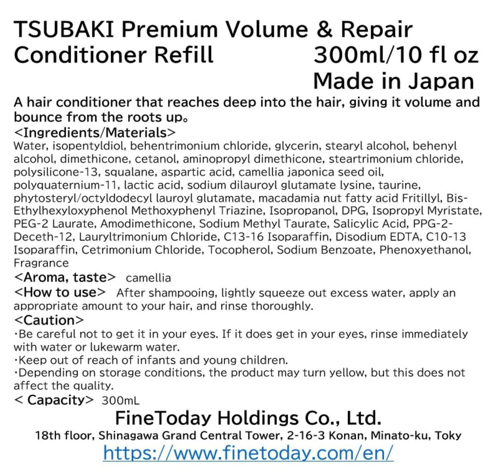 FineToday Tsubaki camellia oil force closeup highlights moisture and root-level conditioning
