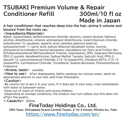 FineToday Tsubaki camellia oil force closeup highlights moisture and root-level conditioning
