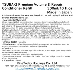 FineToday Tsubaki camellia oil force closeup highlights moisture and root-level conditioning