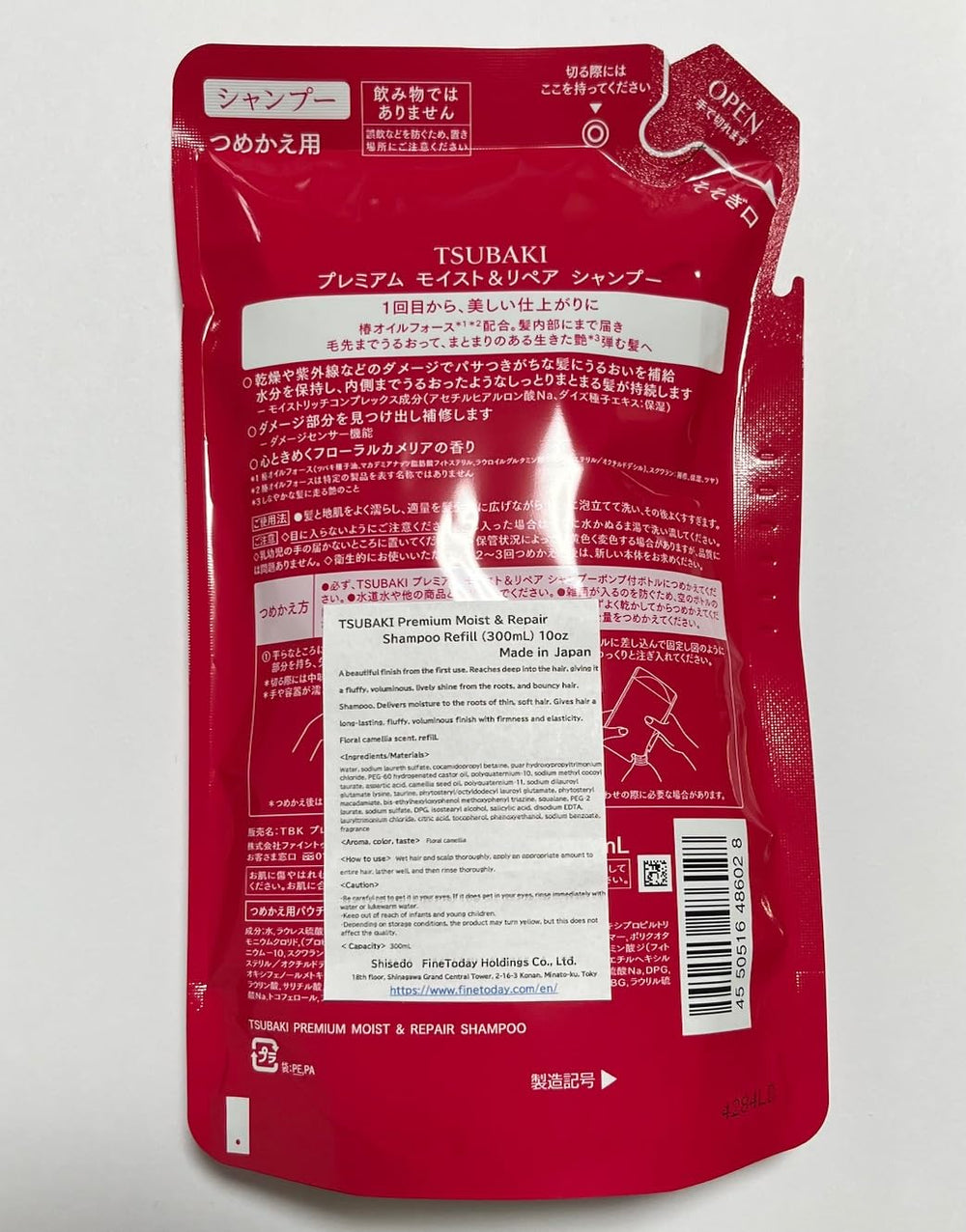 Finetoday Tsubaki hair finish shows natural shine.