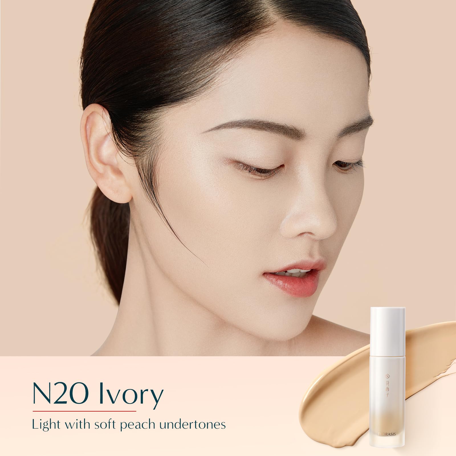 Florasis Serum Touch swatch on skin showing ivory N20 shade