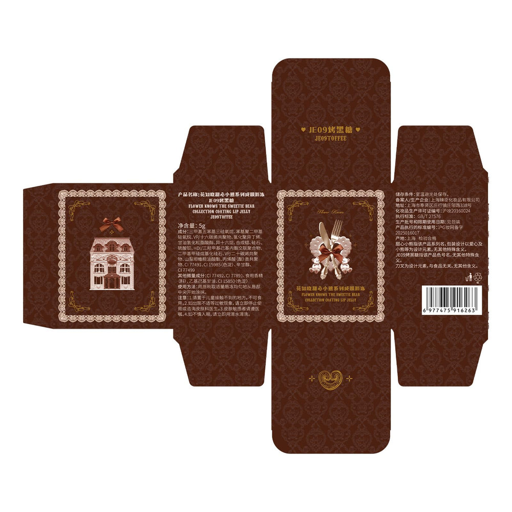 Flower Knows Sweetie Bear Toffee provides 8-hour moisture lock.