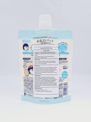 GASHINA STORY Keana Rice Mask texture close up shows smoothing hydration