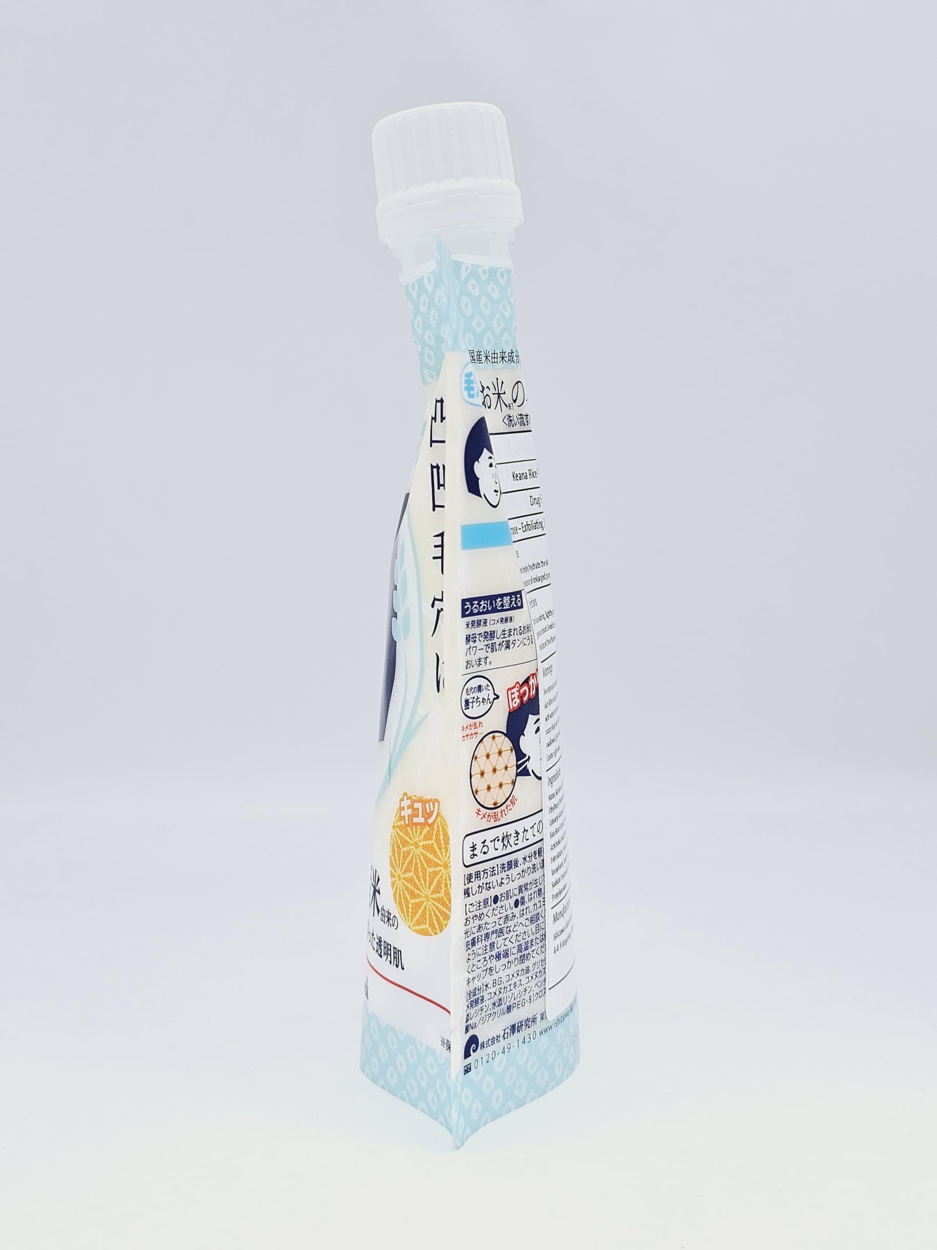 GASHINA STORY Keana Rice Pack application on clean skin demonstrates easy ritual