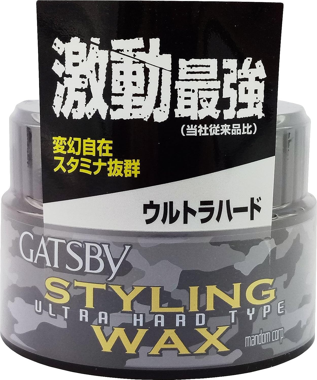 Gatsby Styling Ultra Hard Type Wax tube front view shows strong hold.
