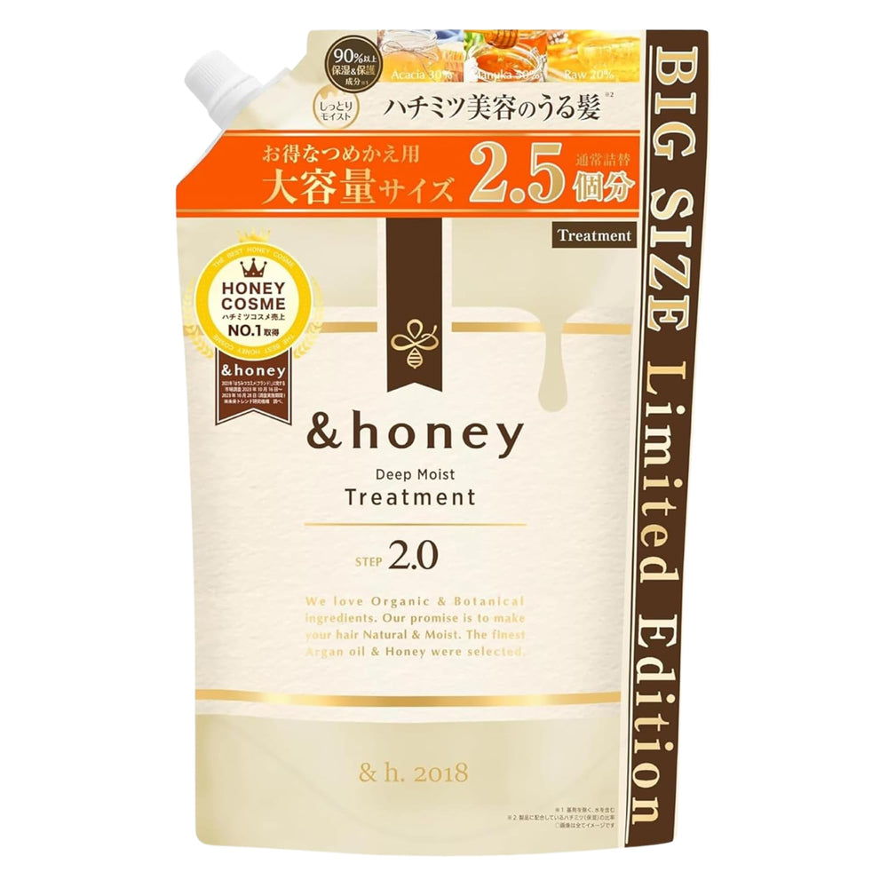 Generic &honey Deep Moist Repair bottle close-up for hydration