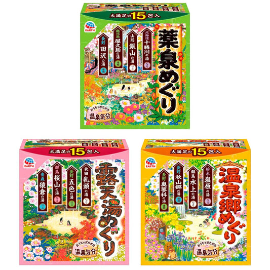 Generic Onsen bath salt box front showing the 45-pack assortment for home baths.