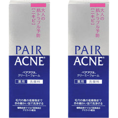 Ghibili Lion Pair anti-acne creamy foam bottle shown for gentle daily cleansing.