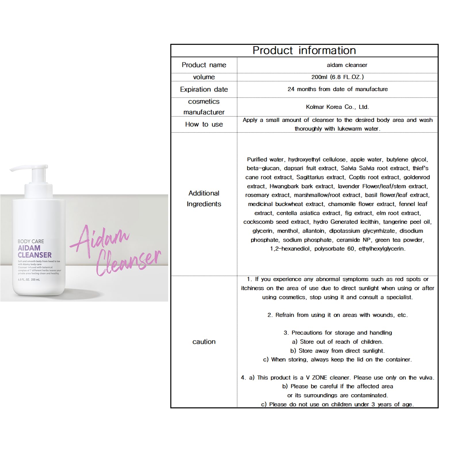 GIANANO Sensitive Cleanser packaging image: convenient 200ml bottle for daily use.