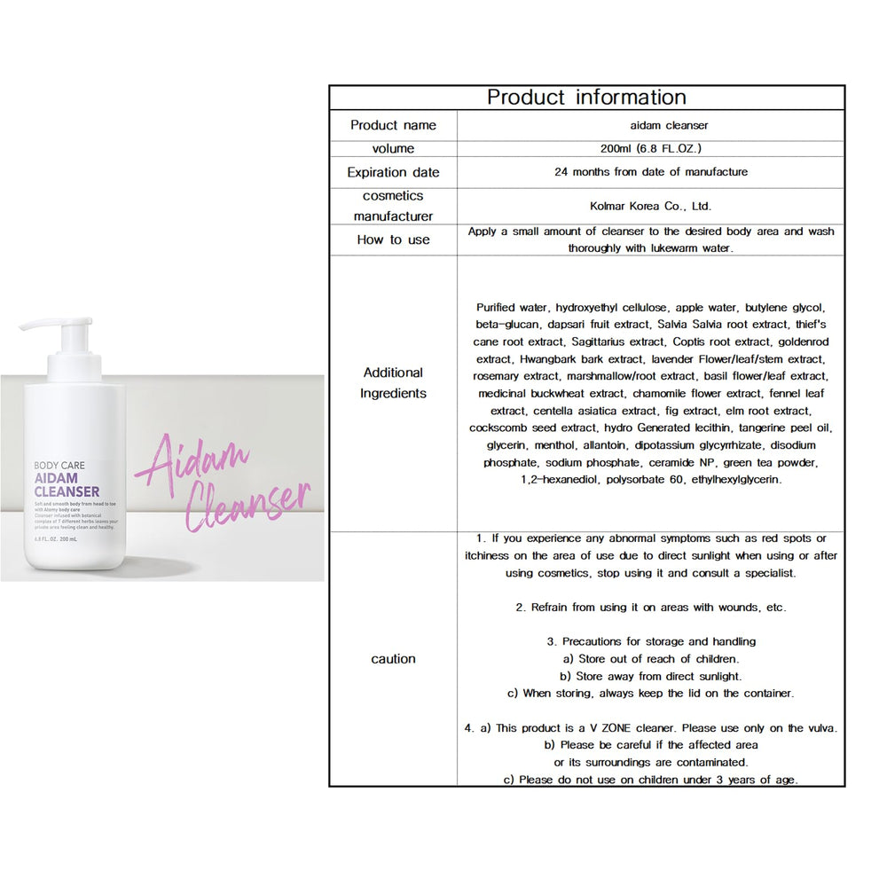 GIANANO Sensitive Cleanser packaging image: convenient 200ml bottle for daily use.