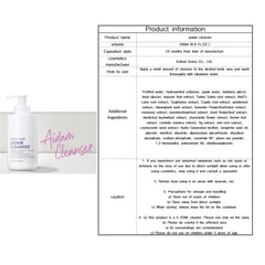 GIANANO Sensitive Cleanser packaging image: convenient 200ml bottle for daily use.