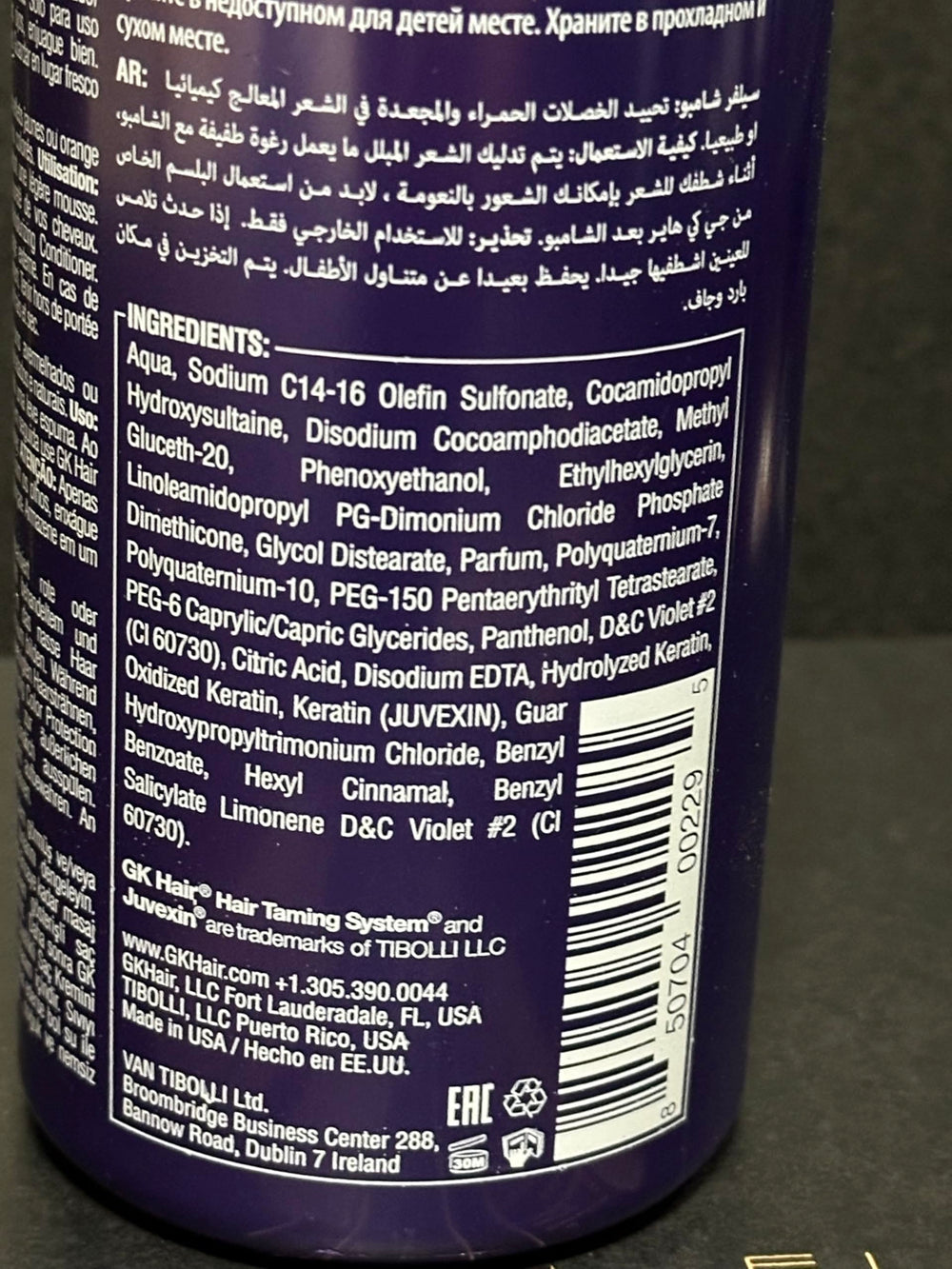 GK Hair Silver Bombshell Shampoo ingredients with vitamin B5 and natural oils for moisture