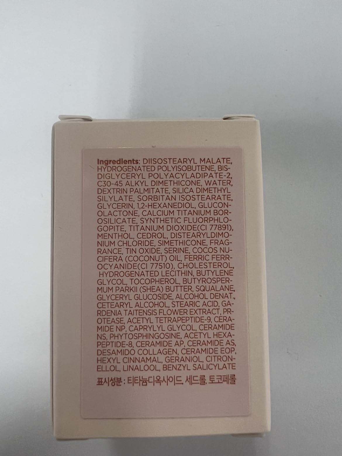 Glint Lipcerin brand page display with daily lip glow routine