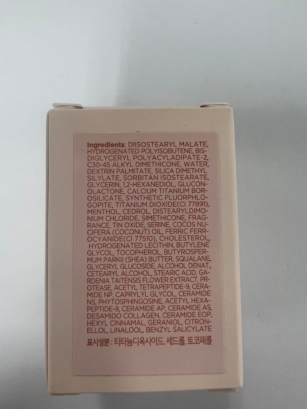 Glint Lipcerin brand page display with daily lip glow routine