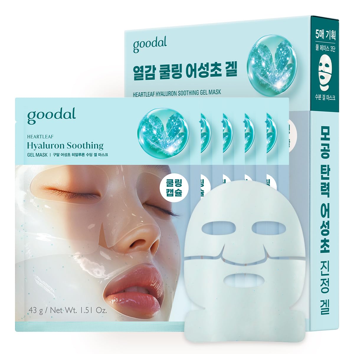 GOODAL Heartleaf Hyaluron Gel Mask cooling sheet delivers refreshing relief and deep hydration.