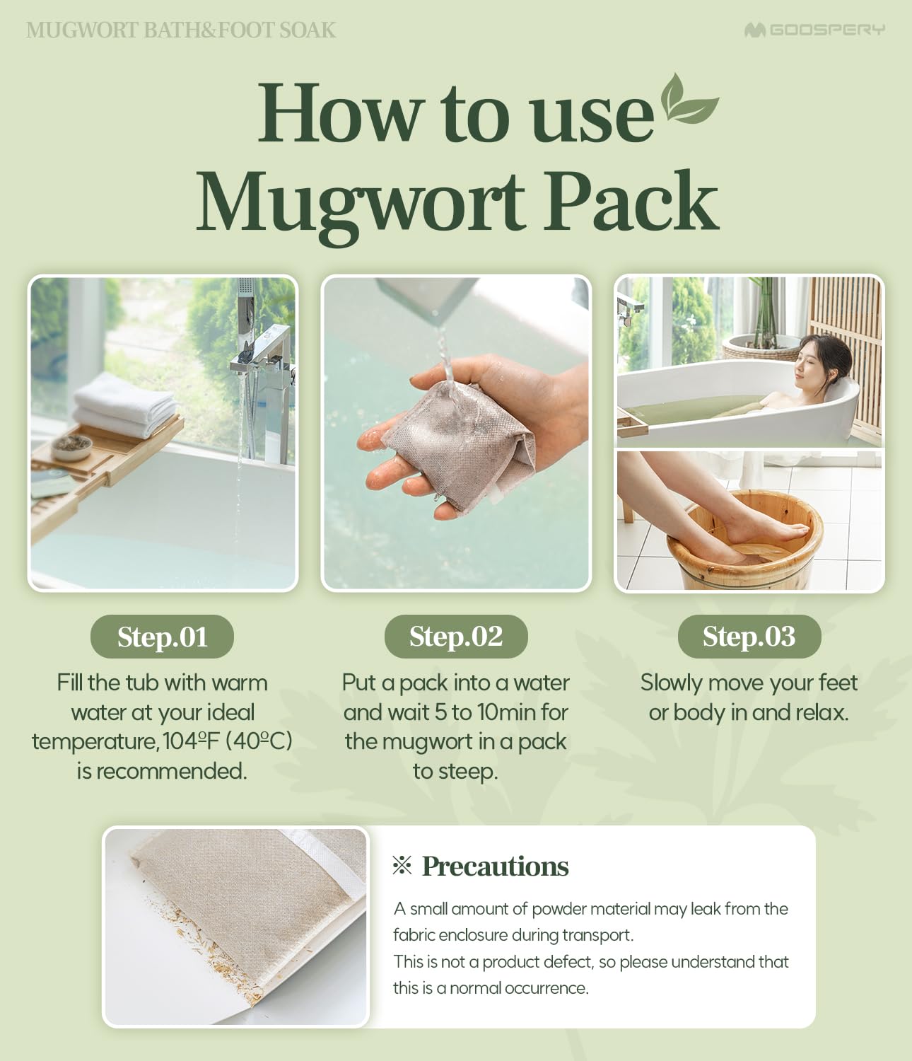 GOOSPERY Monage mugwort relaxation moment emphasizes stress relief after long day