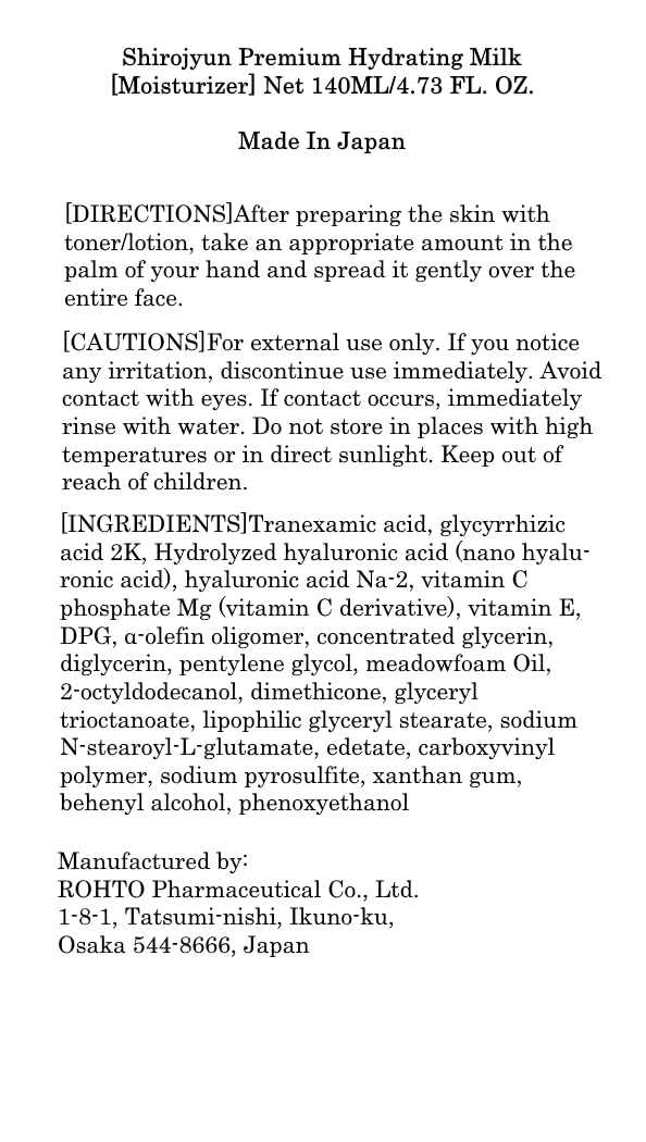 Hada Labo Shirojyun Premium Emulsion on skin during application