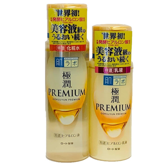 Hadarabo Gokujyun lotion bottle delivers deep hydration for daily skin
