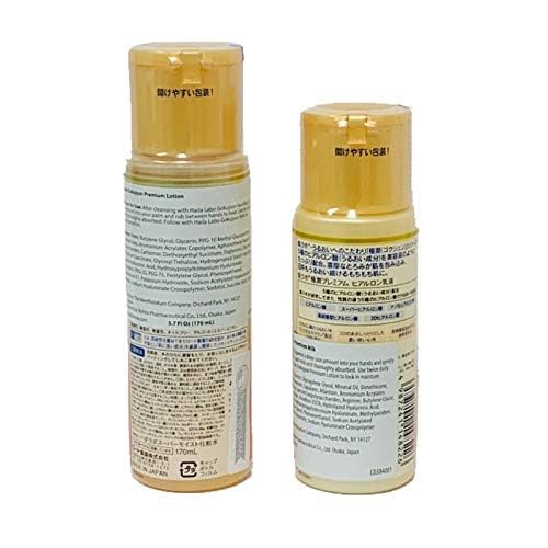 Hadarabo Gokujyun milk bottle shows nourishing moisture for a smooth finish