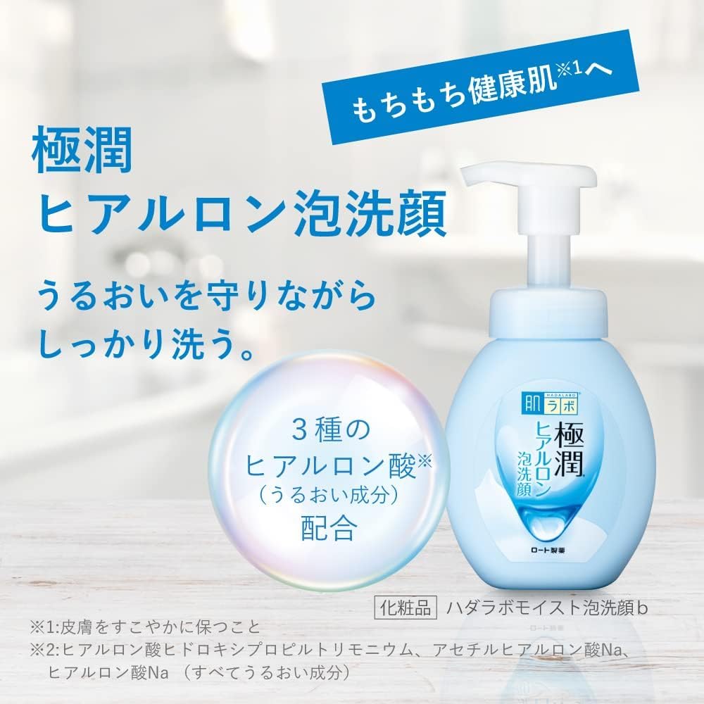 Bathroom vanity setup with Hadarabo cleanser for easy daily use